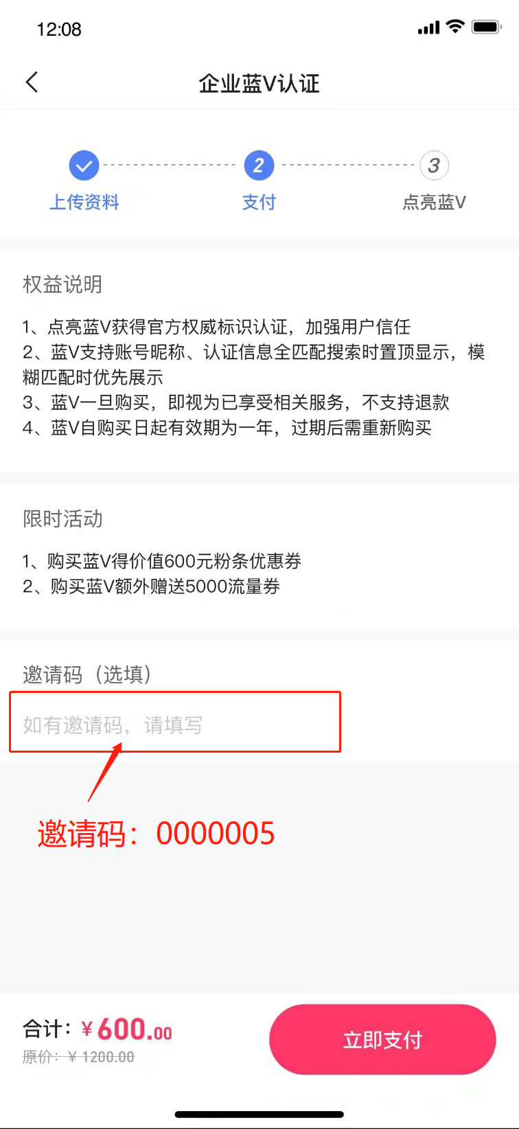 不明确的
