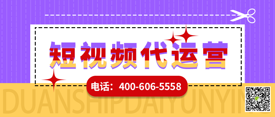     健身设备短视频如何运营